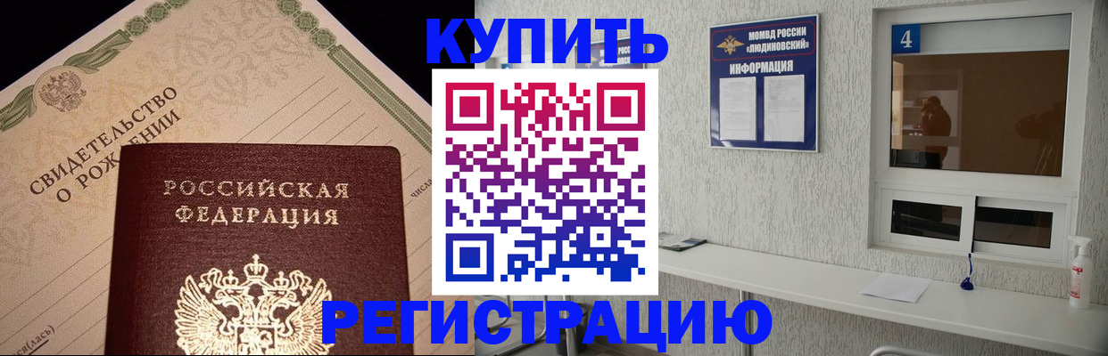 регистрация для дет. сада в Башкортостане